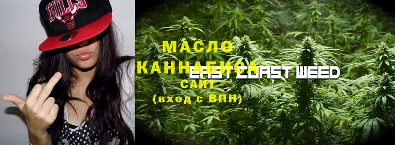 наркота  MEGA маркетплейс  ТГК THC oil  Еманжелинск 